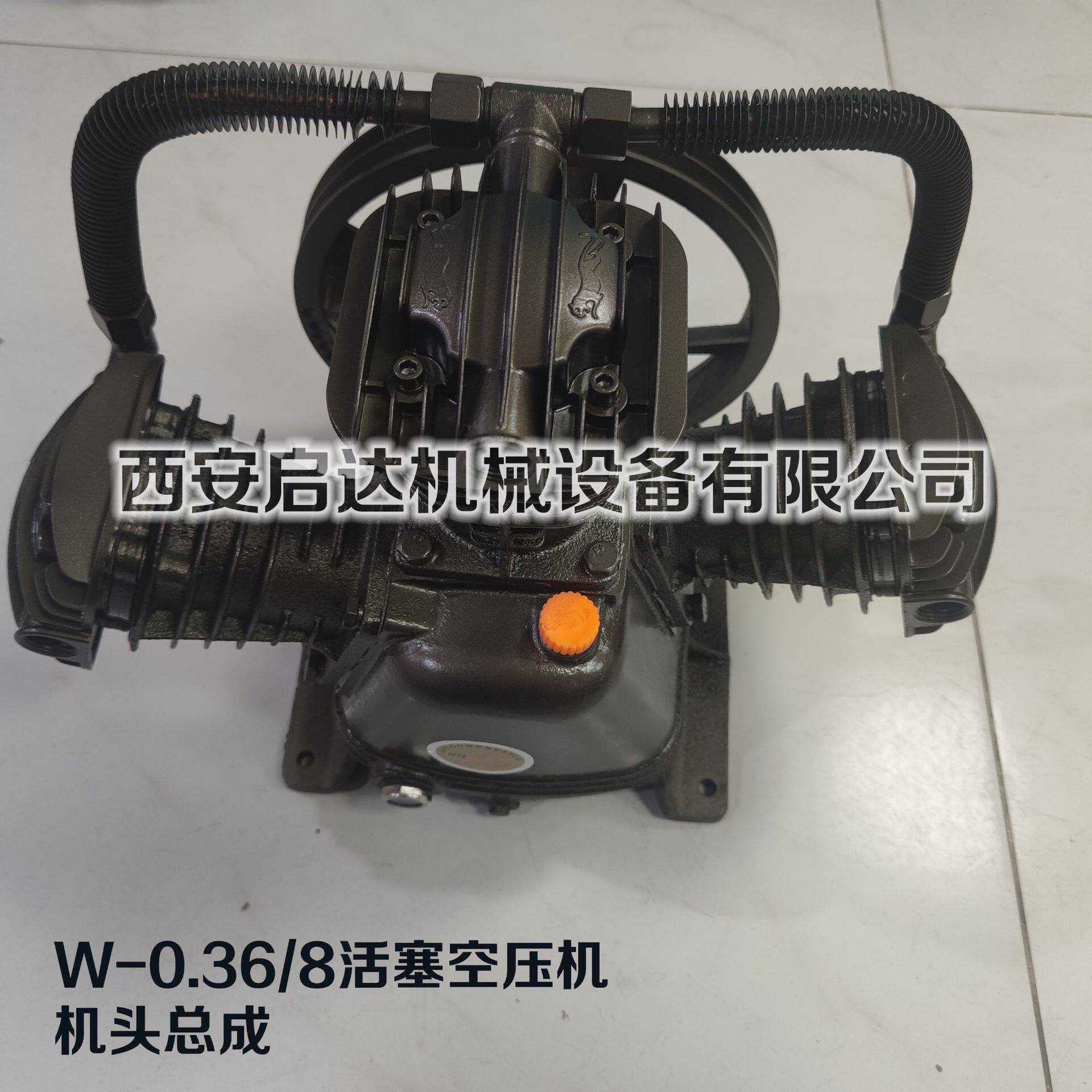 W-0.36/8秦川风豹易特流活塞空压机机头3KW空压机气泵机头