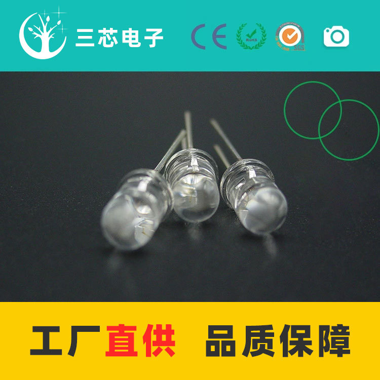 5mm绿光灯珠F5高亮发光二极管直插草帽白发翠绿LED高亮度