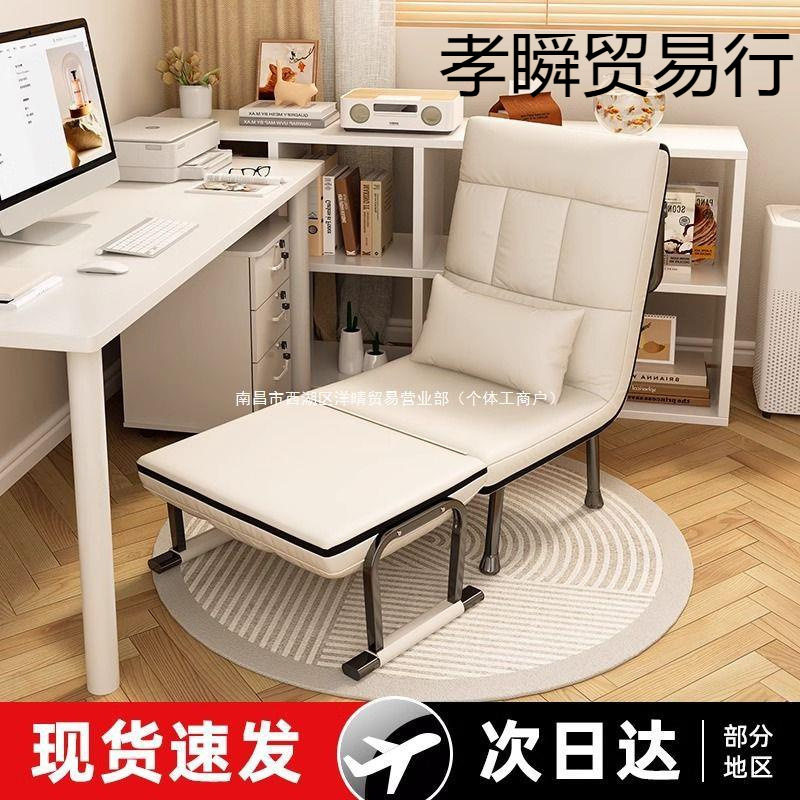 折叠躺椅床可躺可坐单人沙发床午休椅子办公室折叠椅床午休神器