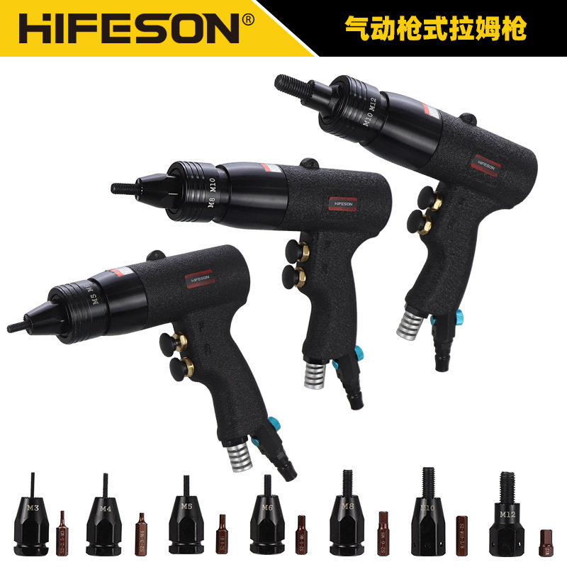 跨境气动拉铆螺母枪拉铆枪拉姆枪拉帽枪拉母枪风动铆钉机枪M3-M12