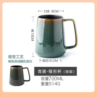 ?〖续杯没烦恼〗700ml大号水杯绿色陶瓷马克杯微瑕#复古