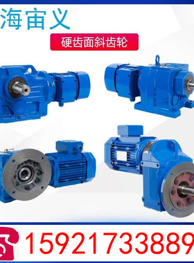 KAF87-YEJ5.5-4P-70.46-A+B入轴-S输入轴螺旋伞齿减速机