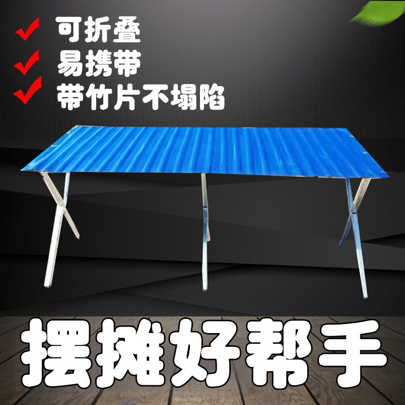 包邮 多功能地摊货架 折叠桌子摆摊架子夜市摆摊展示架带晾衣杆