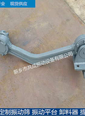 往复给煤机的曲臂总成 上煤用的K1K2K0给煤机连杆摇臂装置 现货