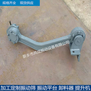 往复给煤机的曲臂总成 上煤用的K1K2K0给煤机连杆摇臂装置 现货