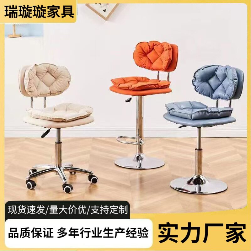 现代简约吧台椅家用靠背可调节转椅收银台吧台凳化妆美容美甲椅