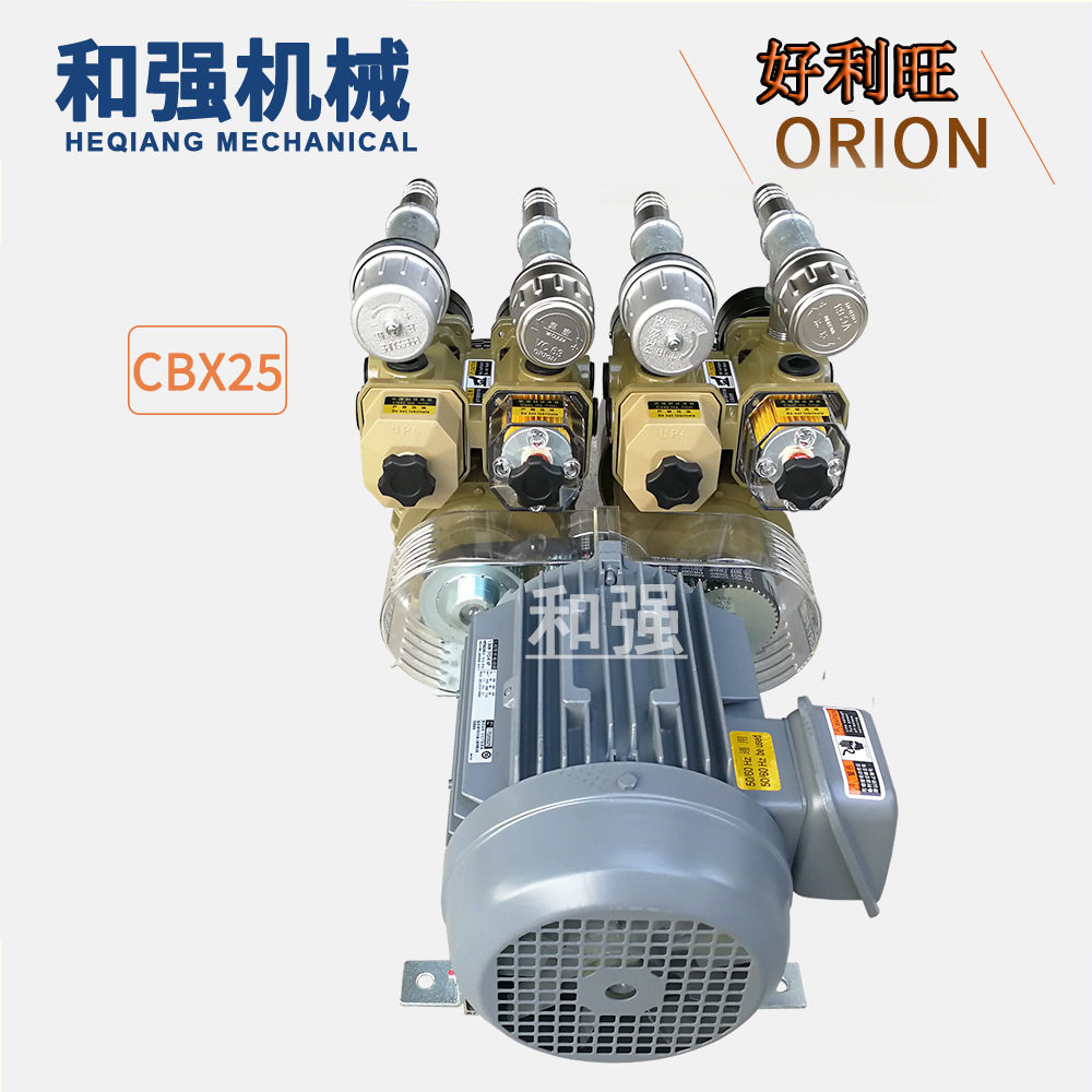 ORION好利旺真空泵 CBX25-P-VB/VVB/VBB/VBVB-03/CBX25A-G1无油泵