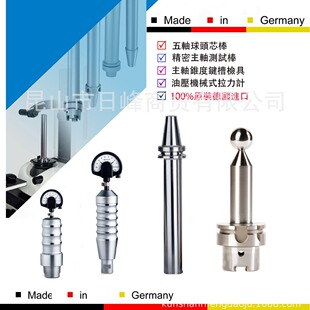 76.785.050戴博主轴拉力计HSK63F Diebold主轴拉力计HSK63F/C/E