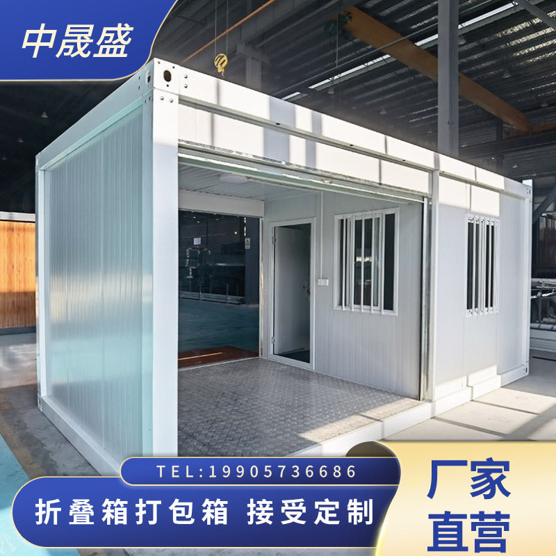 门禁箱房工地集宿舍房屋拆装便携式集装箱活动板房可住人可移动