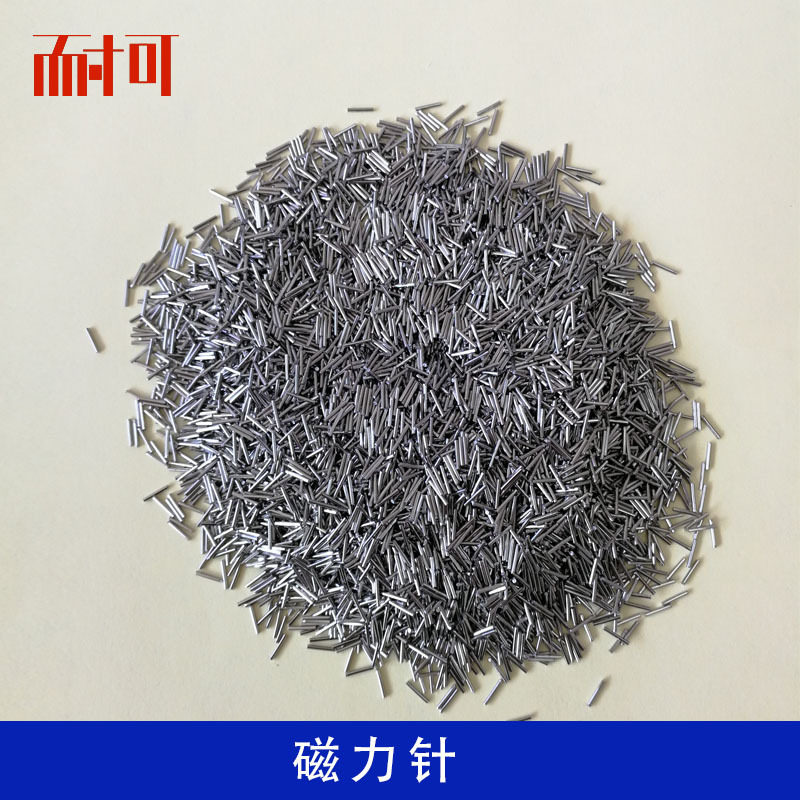 不锈钢磁力抛光针 304不锈钢磁力研磨抛光针 磁力机用抛光针
