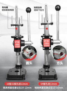 3YV54TF1手动压力机小型台式小冲床手啤机冲压机打斩机手压台