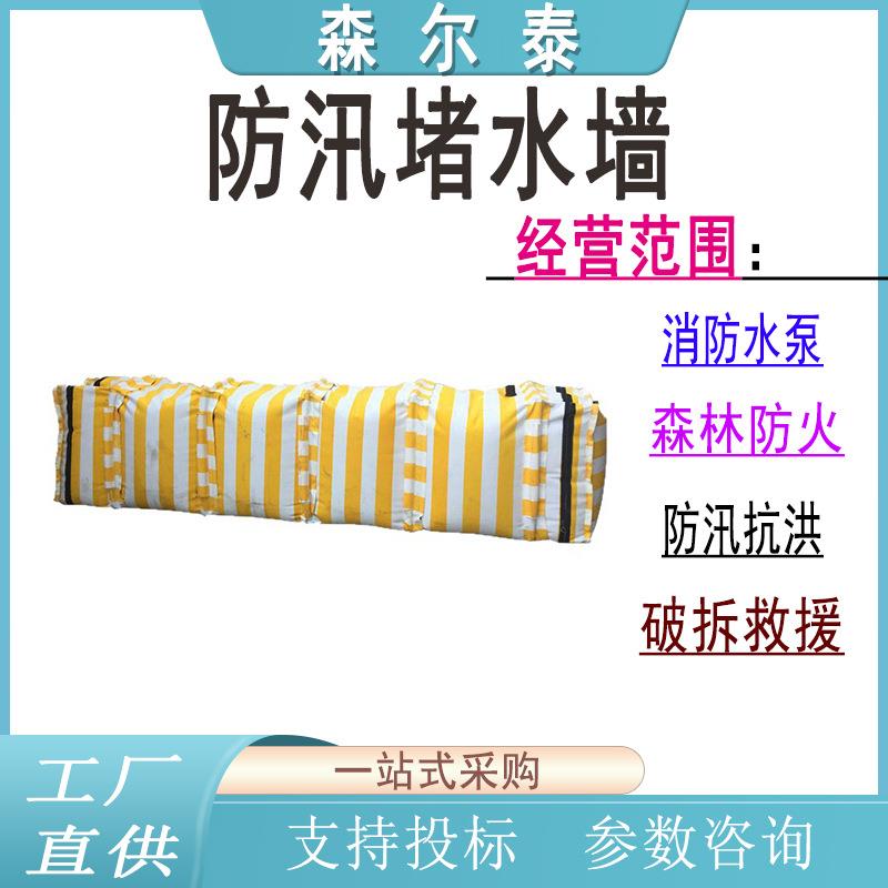 帆布防洪挡水器6米防汛堵水墙隔水板注水式挡水墙