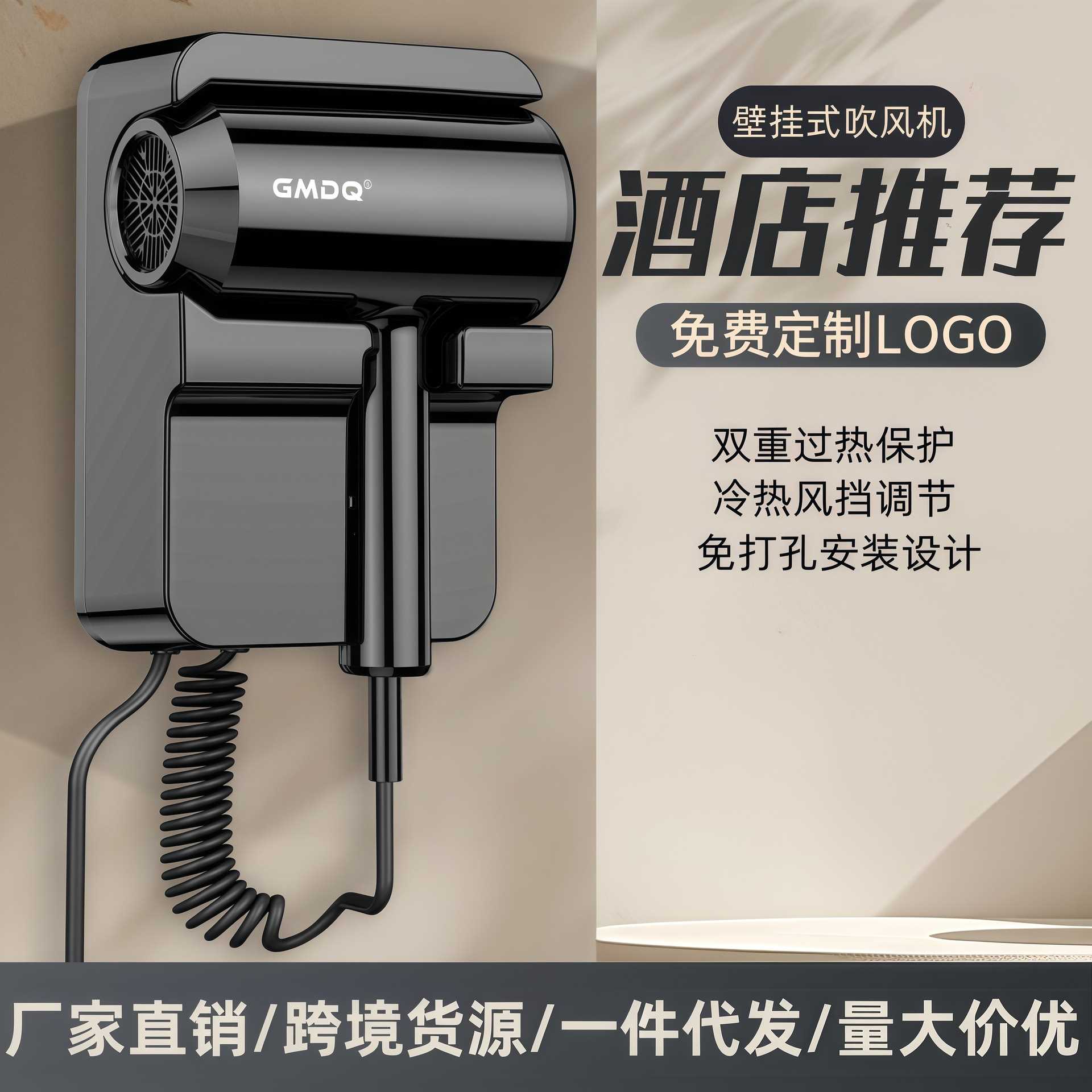 酒店吹风机宾馆客房洗浴中心专用电吹风家用学生宿舍大功率免打孔