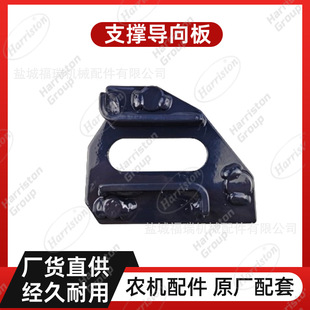 洋马配件 支撑导向板，右前/左前 1E6C40-42130/1E6C40-42170