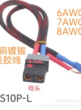 QS10P-L网管镀锡硅胶线电源线转接线转换线分流线纯铜硅胶电源线