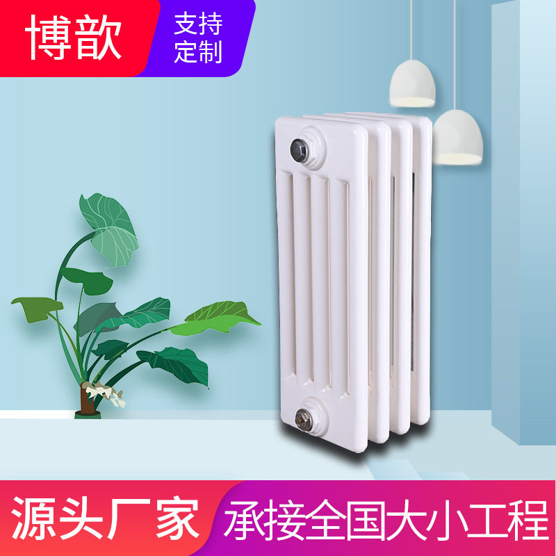 钢五柱暖气片工程散热器家用壁挂式水暖散热器生产厂家自采暖节能