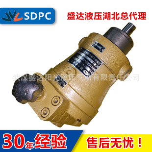 启东 上海 邵阳等 250SCY14-1B 手动变量泵 轴向柱塞泵 质保一年