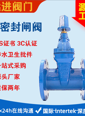 地埋式软密封暗杆法兰闸阀SZ45X-16Q球墨铸铁DN100源头工厂