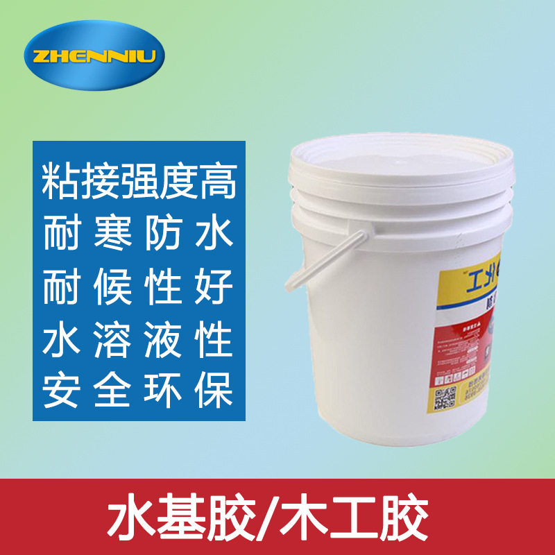 真牛水基胶/木工胶糊盒胶耐寒防水强度高性能好无味快干型