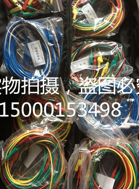 DCC-4型电力测试线包 DCC-4测试线 导线包DCC-4 D