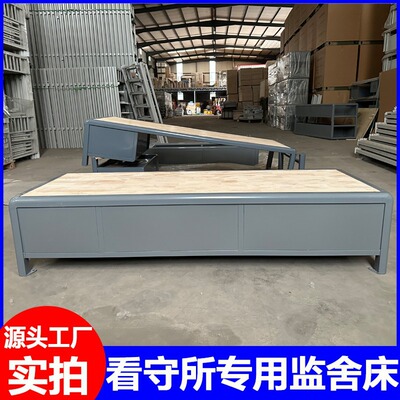 监室监狱床看守所床具值班室单层加厚单人铁艺铁架床监舍床