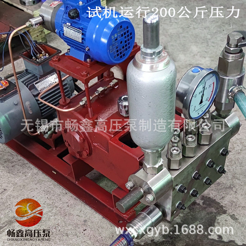 3DP20电动试压泵清洗泵高压往复泵三柱塞注药泵不锈钢耐腐蚀厂家