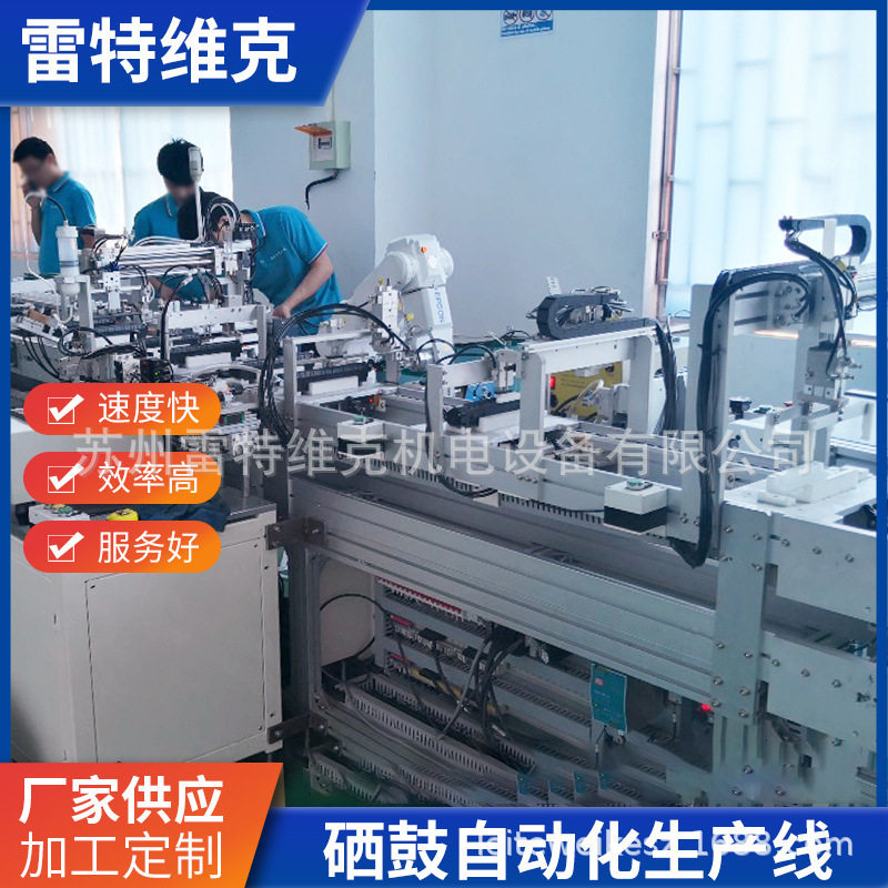 硒鼓自动化生产线全自动机器人包装生产线工厂生产设备车间流水线