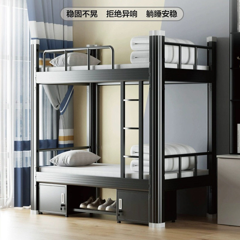 简约上下铺铁架床现代员工宿舍学校寝室公寓床工厂铁艺型材双层床