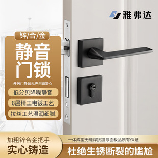 卧室门锁锌合金简约实木门把手静音通用型钢灰色室内房间门锁套装