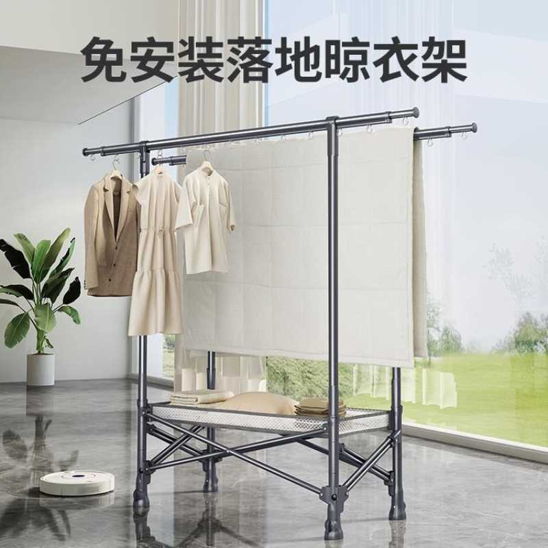 折叠晾衣架落地室内家用阳台伸缩晾被子室外防风可移动晒衣杆