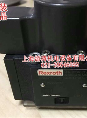 R900874606 全新现货先导比例阀4WRDE10-52/V上海游涛批发价供应