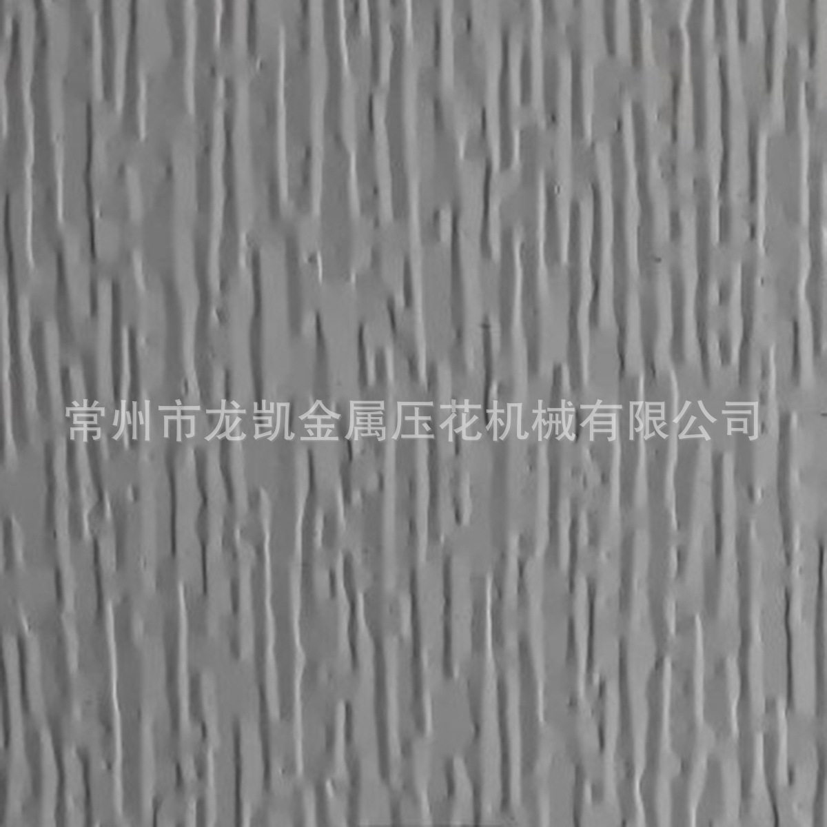 龙凯机械钢板彩钢板立体桔皮纹铝板压花机花纹均匀质量品质有保障