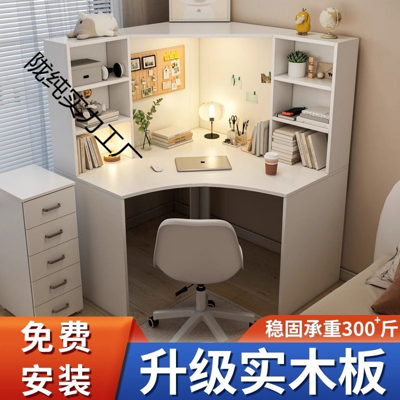 实木电脑桌书桌一体学生家用卧室新款装饰家具组合桌子椅子耐用用,橡塑材料及制品,其他塑料制品,淘宝优惠券,粉丝福利购,淘宝优惠卷