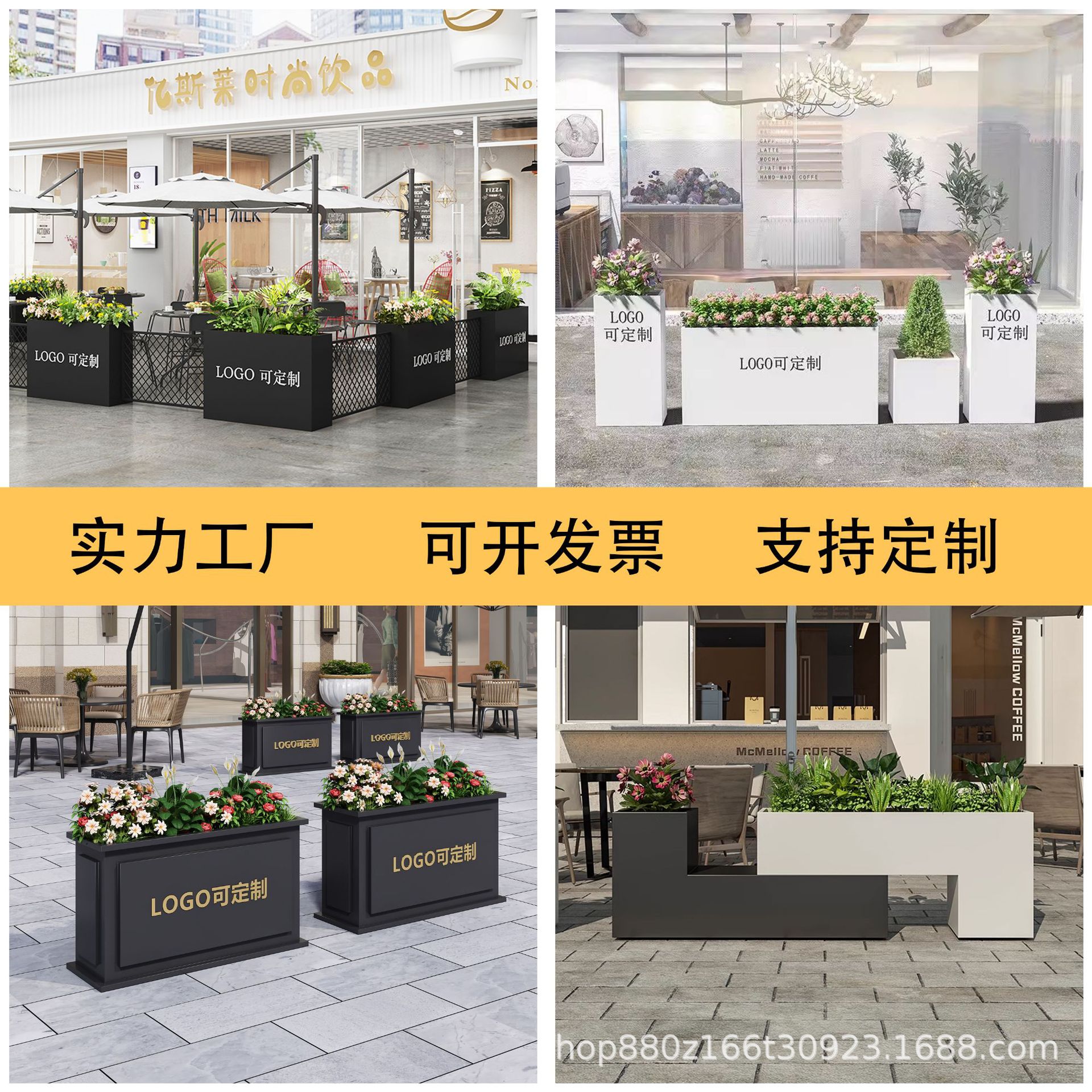 户外铁艺花箱商业街售楼部长方形隔断花槽组合门店休闲吧围栏花箱