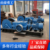 矿用凿井绞车 厂家凿井绞车 制动平稳 好操作凿井绞车