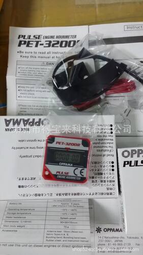 日本追滨OPPAMA 转速表PET-3200R/3000R 引擎转速计
