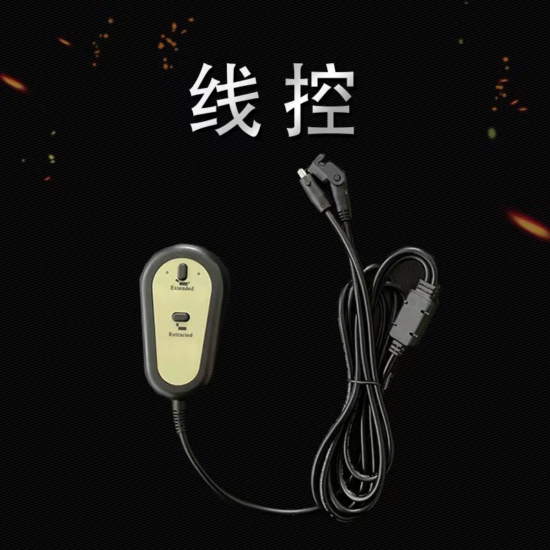 12V/24V电动推杆通用控制器线控手控