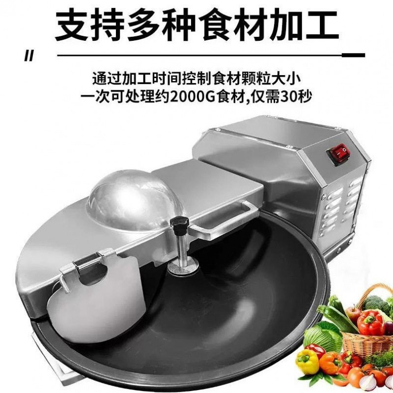 商用全自动盆式菜馅机刹菜碎肉碎菜打菜机不锈钢切菜机韭菜剁菜机