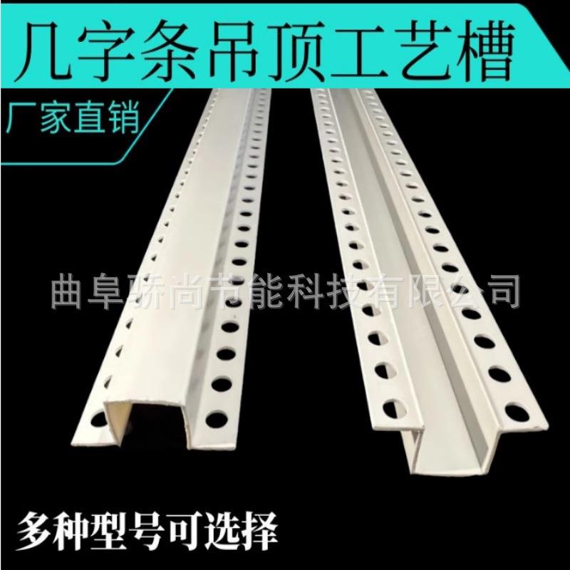 塑胶几字收口条现货家用PVC墙体装修护角条U型凹槽异形收边条
