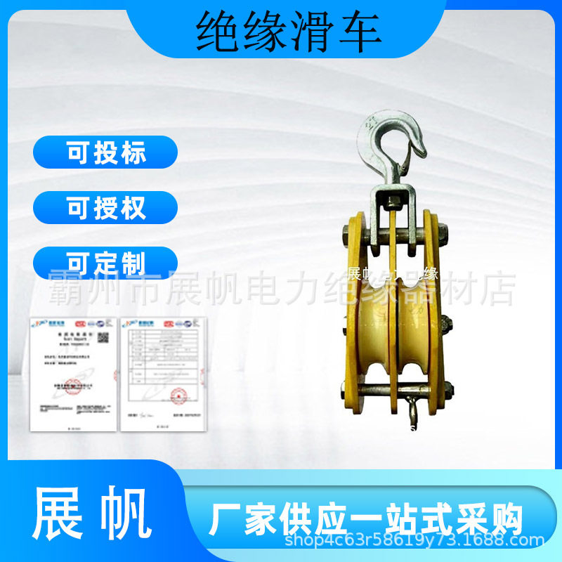 手动吊运钢丝绳滑子双轮尼龙轮牵引吊装滑车1T2T3T5T绝缘滑车