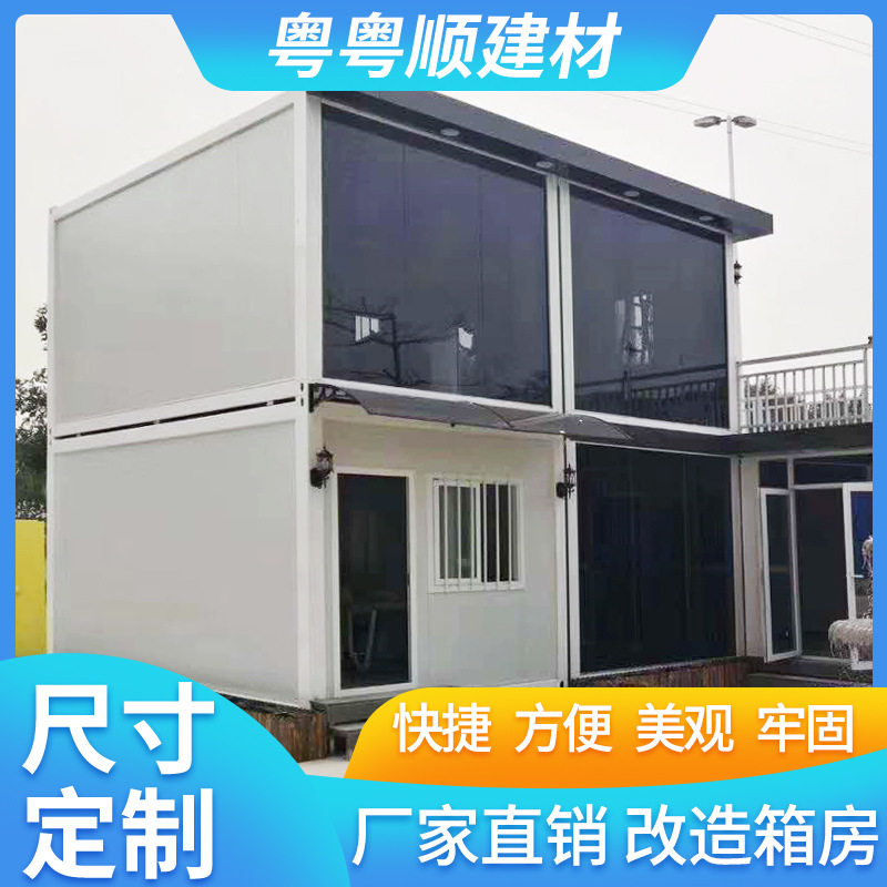 工地施工箱房活动创意集装箱板房直销快拼折叠组装式集装箱房