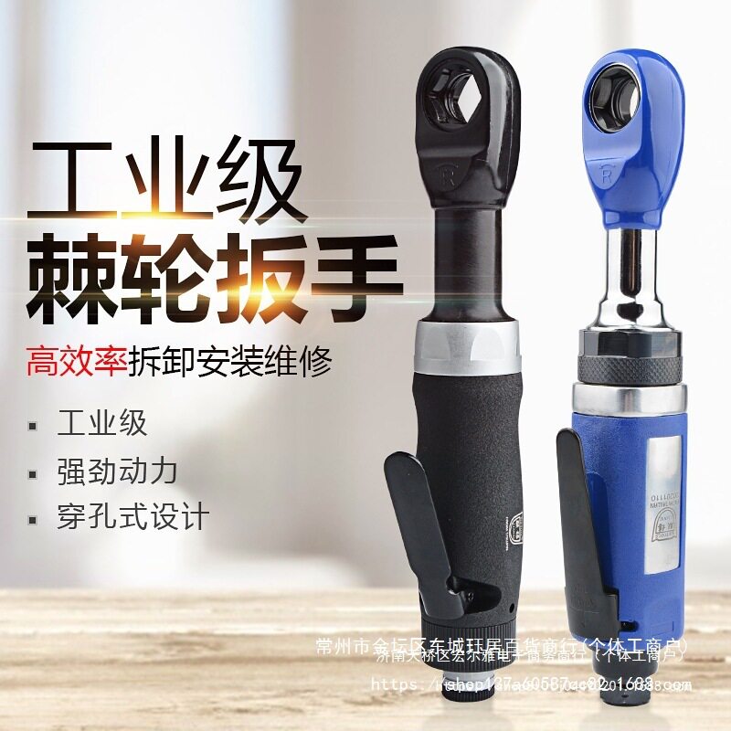 台湾联禧原装穿孔扳手气动棘轮穿线扳手弯头风批角落风扳1206