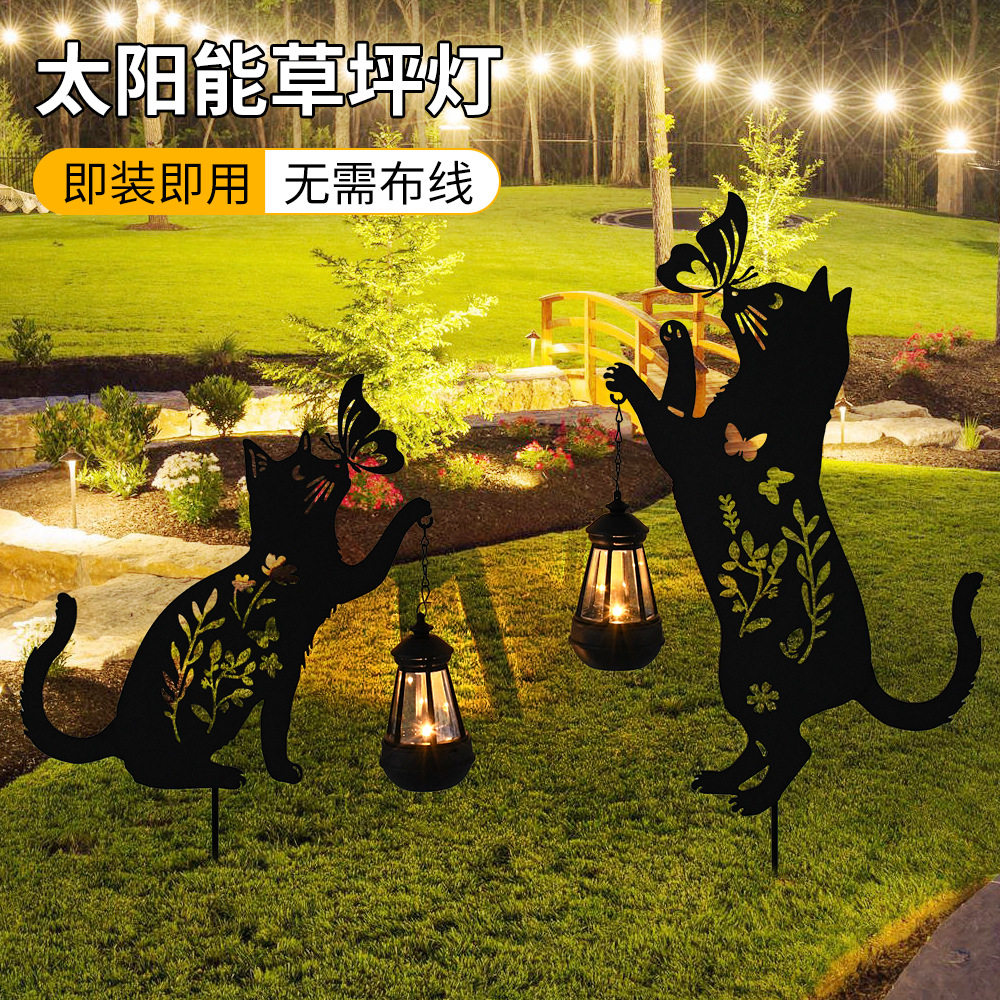 跨境猫咪提灯太阳能灯户外防水地插草坪灯铁艺剪影庭院花园氛围灯
