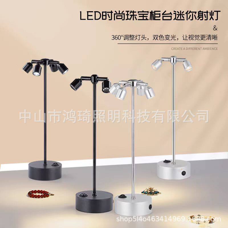 LED珠宝柜台射灯可充电射灯移动无线酒吧柜台氛围灯多头立杆灯