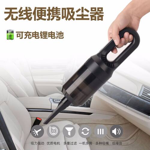 新款手持吸尘器车载吸尘器宠物吸尘器梳毛吸尘器办公吸尘器