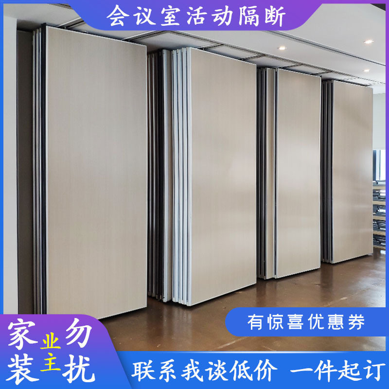 会议室移动隔断酒店移动隔断墙饭店高隔音墙酒店宴会厅隔断工厂