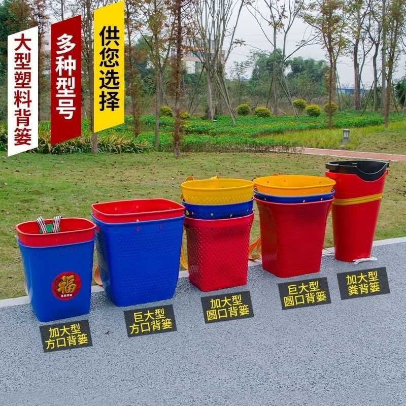 特大背篓背篼新料熟胶加厚背篓农村家用采摘大背篓蔬菜水果大容量