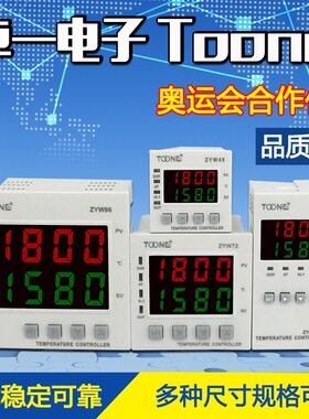 规格齐全XMT数显恒温控制器CH402 REX-C100RKC型CD智能温控仪