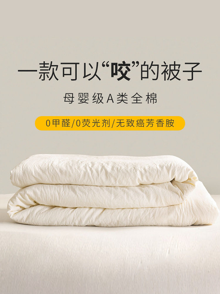 2025大豆纤维被夏被空调被夏凉被棉被薄被子春秋冬季冬被芯可机洗