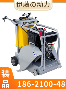 伊藤动力柴油马路切割机TCC16混泥土沥青水泥开槽开开缝机单双缸